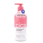 더마앤모어 시카 너리싱 손상모 케어 샴푸 