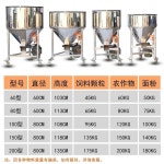 사료 교반기 대형 농장 전동 가축 믹서기 분말 배합기