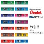 펜텔 펜텔 아인슈타인 샤프심 컬러 하드 소프트 아인