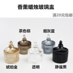 캔들만들기 젤캔들 인센스스틱홀더 맞춤 제작하다 캔들 글라스 컵 DIY 콩 왁스