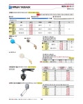 태백금속 볼탑 PVC 20A 천일