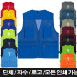고급망사조끼 작업 현장 마트 스텝 450-스카이블루 110 L4500