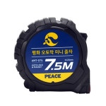 화 오토락미니줄자 AMT-100