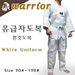 워리어 태권도 유급자도복 흰깃도복 전사원단 폴리원단 Warrior Korea 190호
