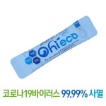 에코월드팜 오하이에코 살균소독 탈취제 코로나99 박멸 2gx10입