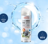 오토반 에어컨 송풍구 탈취제 실내 냄새제거 차량 청소