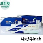 Neal Pre Cut Splint 부직포 N 3X14 5개입 반깁스