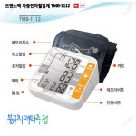 태양메디텍 트랜스텍 자동전자 혈압계 TMB-1112