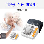 태양메디텍 트랜스텍 자동전자 혈압계 TMB-1112