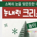 트리 미니 크리스마스트리 트리 크리스마스트리 미니트리 탁상용트리 트리 크리스마스장식 크리스마스