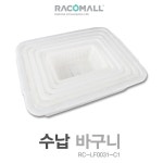 수납바스켓 정리바구니 30 LF0031-C3