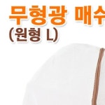 무형광매쉬세탁망 원형 L3312