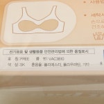 비너스 비너스 착한가격5000 스포츠브라패트 땅콩 패드 VAC3810