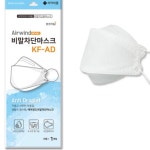 대왕크린 에어윈드 비말차단 마스크 KF-AD L(대형)