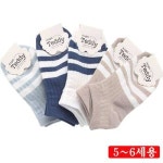 마린커즈 아동용 랜덤 키즈양말 5켤레 7 8세용 주니