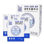 씨엔이 네이쳐러브메레 건강한 습관 세탁조 클리너 450g