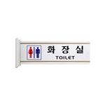 남 여화장실 돌출형 1개입 4217
