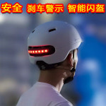 샤오미 스마트4u LED 헬멧 자전거 스쿠터