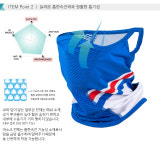 엠씨엔 엠씨엔 블루마린 K-매쉬 마스크 masksr1blue