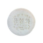 윤설화 티트리 비누 110g
