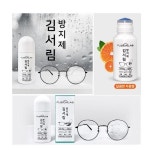 안경습기제거 거울 욕실 김서림방지 안경천포함