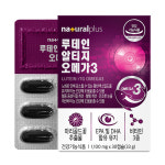 내츄럴플러스 루테인 알티지 오메가3 1100mg x 30캡슐
