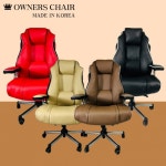 오너스체어 편한 의자 비제이 서재 디자인 사무용의자 중역 직원의자 가죽 수공업 자체제작 오너체어