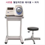 인바디 프로 병원용혈압계 바이오스페이스 테이블 의자포함 프린트사용 BPBIO320