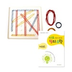 베스트키즈 시드창의수학 스텝1 지오보드 교구 교재 P355973737