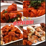 자연푸드올 수라상 춘천 닭갈비 500g 2인 무항생제