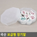 국산 장기알