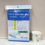스위트홈 드레스셔츠용 세탁망