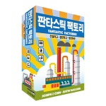 보드엠 보드엠 판타스틱 팩토리 본판