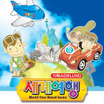 세계여행 대형 보드게임