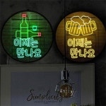 꾸밈 nr 액자35R 이제는만나요 392-LED