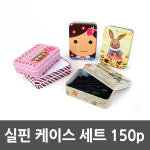 검정머리핀 대용량 머리고정 실 헤어핀 150개