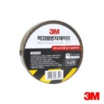 3M 3M 미끄럼방지 테이프 보급형 x 15M
