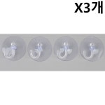 다용도 흡착식 걸이형 후크 고리 4P X3개 주방 욕실