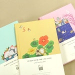 멜로우 5년일기장 묘릉도원 A Five-year Story Book