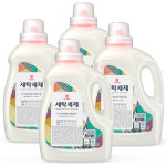 케이지벤처스 메디세이프 딥클린 세탁세제 에이프릴플로랄향 2.5L