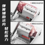 커터 양고기 롤 슬라이스 304 스테인레스 스틸 주방 가정용 수동