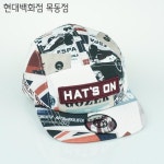 햇츠온 햇츠온 HatsON 남자 여자 사계절 캠프캡 코디 스냅백 챙 야구 모자 볼캡 AA H2131-001WT
