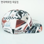 햇츠온 햇츠온 HatsON 남자 여자 사계절 캠프캡 코디 스냅백 챙 야구 모자 볼캡 AA H2131-001WT