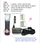 D17 뉴 퍼피300컷 다이아몬드 코팅 5V VG-104DC