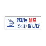 세모네모 스타일23 4322커피는 270 95