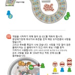 언플러그드 코딩게임 ESC 게임