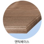 원목 메뉴판 거치대 메뉴광고 강연대 보면대 미송엔틱 MS-480N