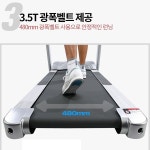 애니휘트니스 가정용 런닝머신 GOLDONE302