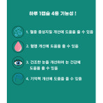 뉴트리코어 초임계 식물성 알티지 오메가3 1126mg x 150캡슐