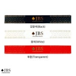 JBS Si 실리콘그립 개인큐그립 한밭큐 당구큐그립